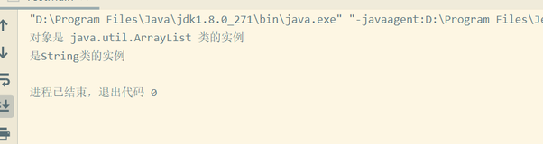 Java 中 instanceof 关键字用法