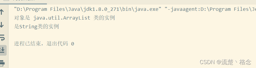 Java 中 instanceof 关键字用法