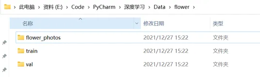 TensorFlow加载本地文件夹图像形成迭代器