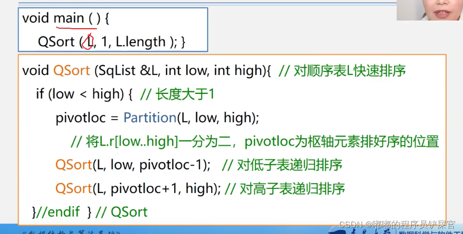 在这里插入图片描述 在这里插入图片描述