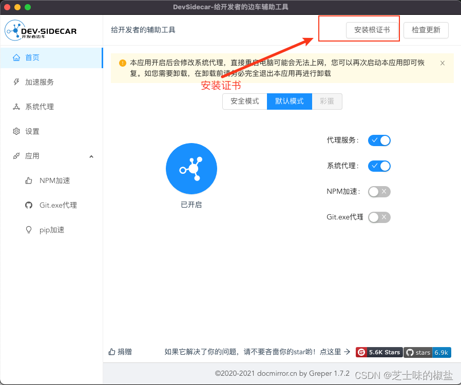 在这里插入图片描述 在这里插入图片描述