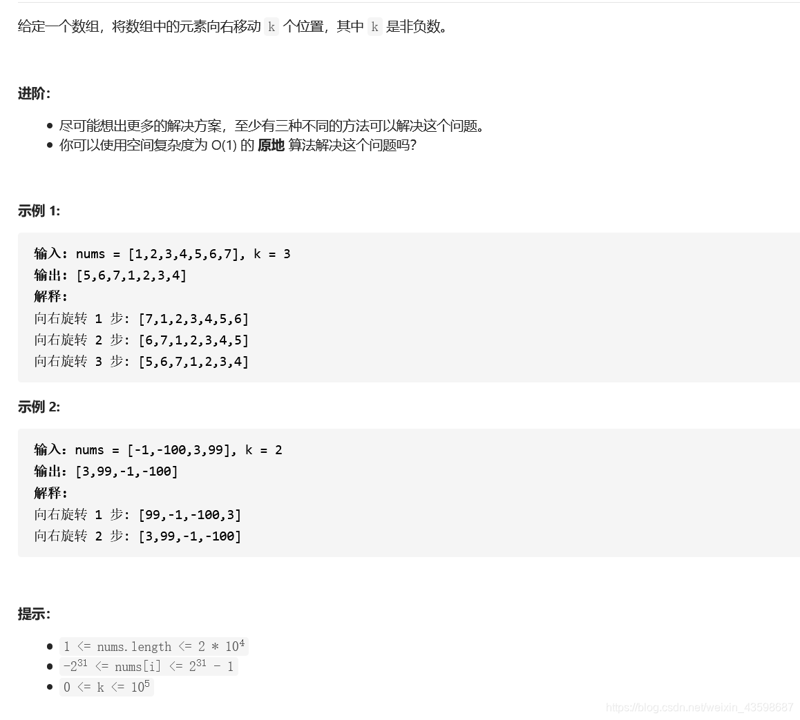 在这里插入图片描述 在这里插入图片描述
