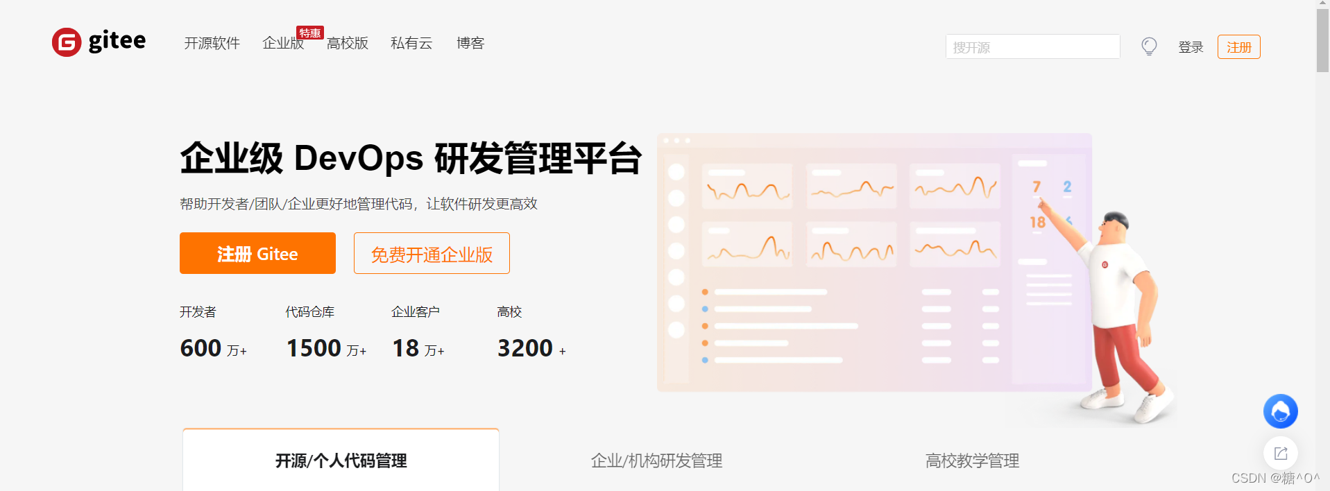 在这里插入图片描述 在这里插入图片描述