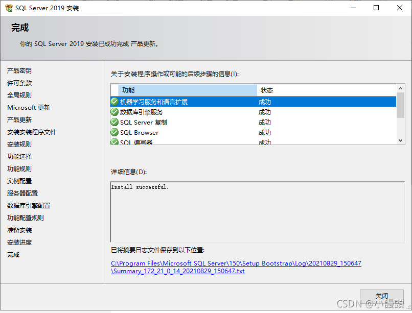 在这里插入图片描述 在这里插入图片描述