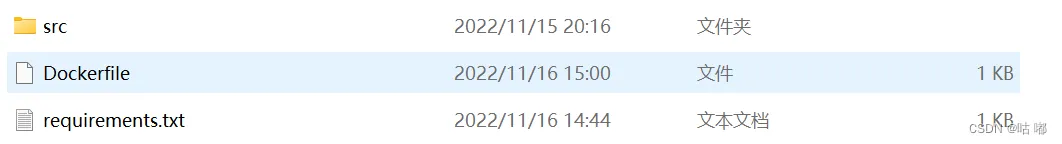 使用Docker部署Python深度学习项目