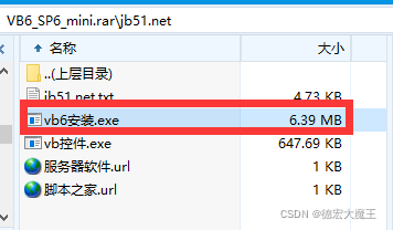 在这里插入图片描述 在这里插入图片描述