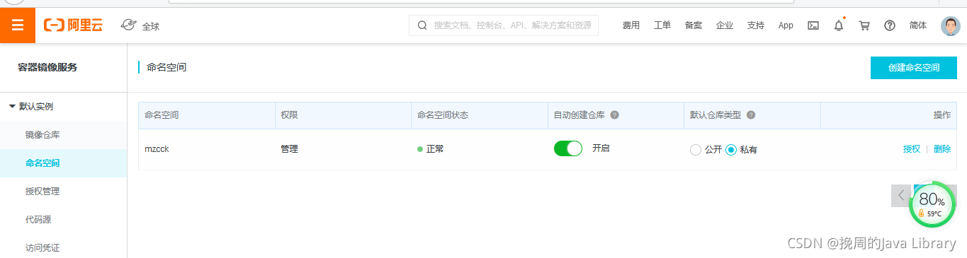 请添加图片描述 请添加图片描述