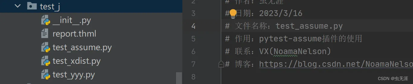 在这里插入图片描述 在这里插入图片描述