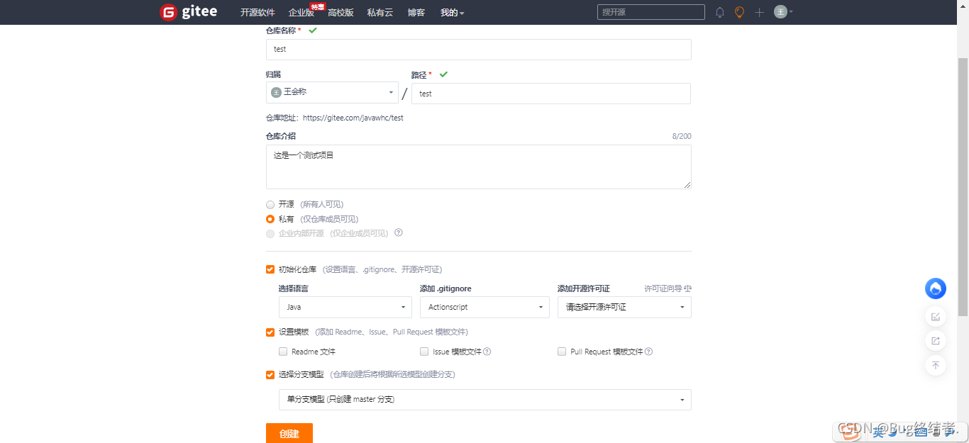 在这里插入图片描述 在这里插入图片描述