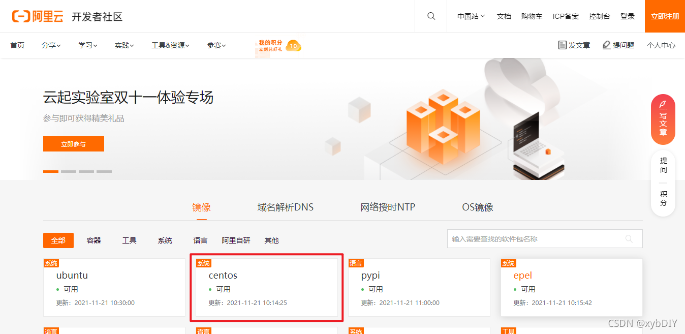 在这里插入图片描述 在这里插入图片描述