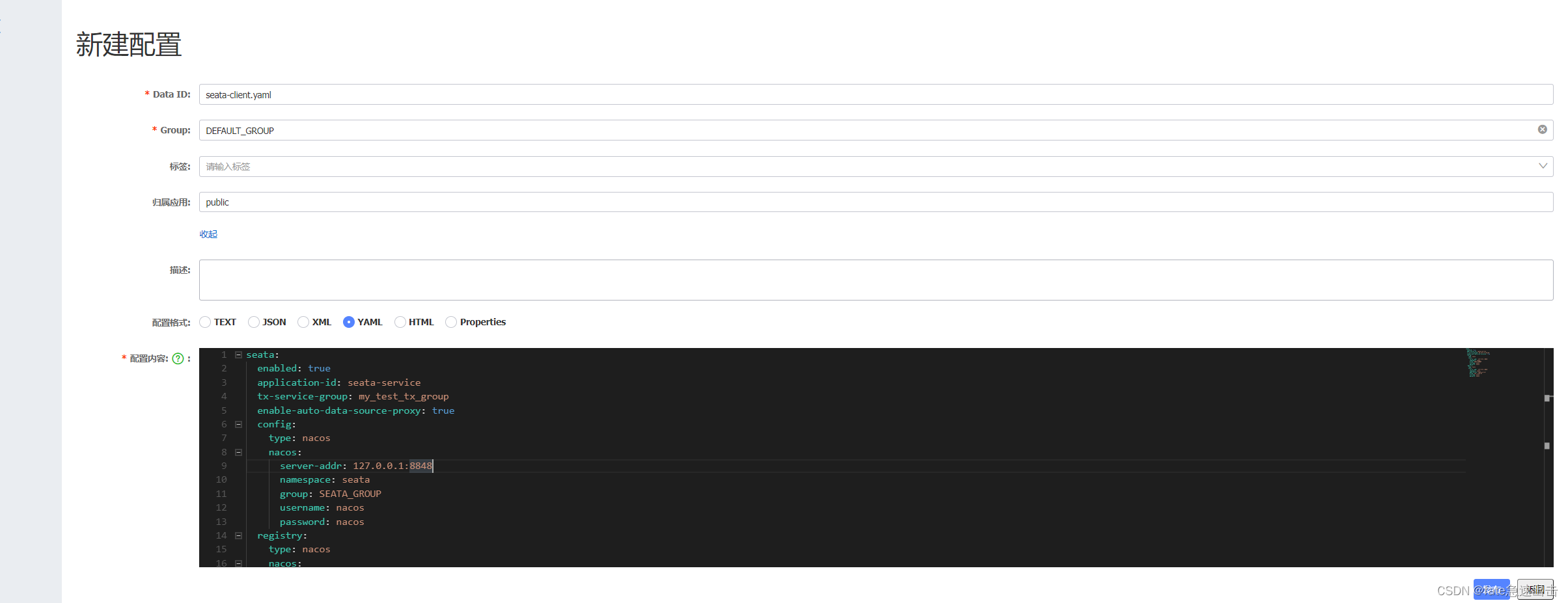 在这里插入图片描述 在这里插入图片描述
