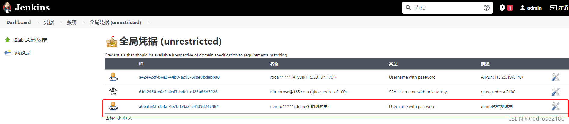 在这里插入图片描述 在这里插入图片描述