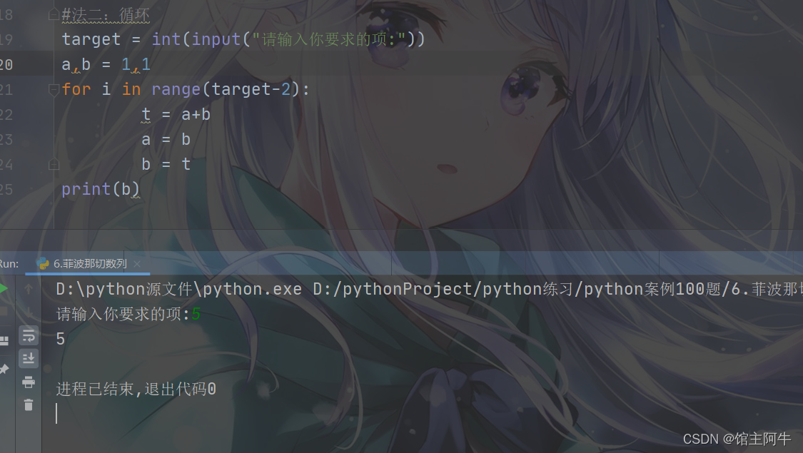 在这里插入图片描述 在这里插入图片描述