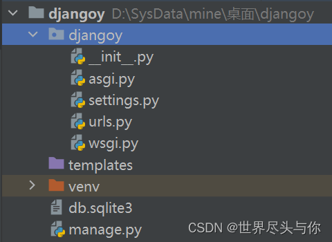 Django项目框架搭建，快速入门Django