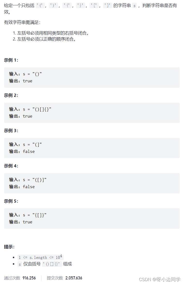 在这里插入图片描述 在这里插入图片描述