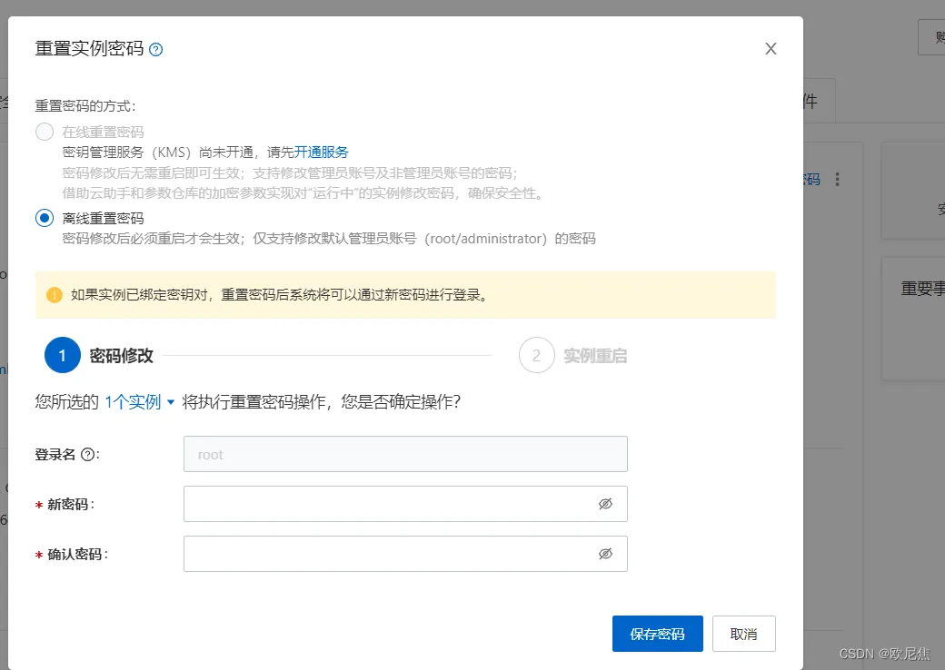 在这里插入图片描述 在这里插入图片描述