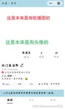【原力计划小程序】1、一篇文章深入了解小程序的学习路线（以项目驱动的方式带你学习微信小程序）