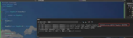 C++第十一节——单例模式 C++11 智能指针 异常 有关讲述