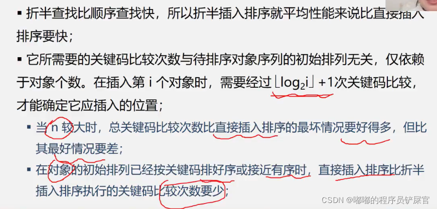 在这里插入图片描述 在这里插入图片描述