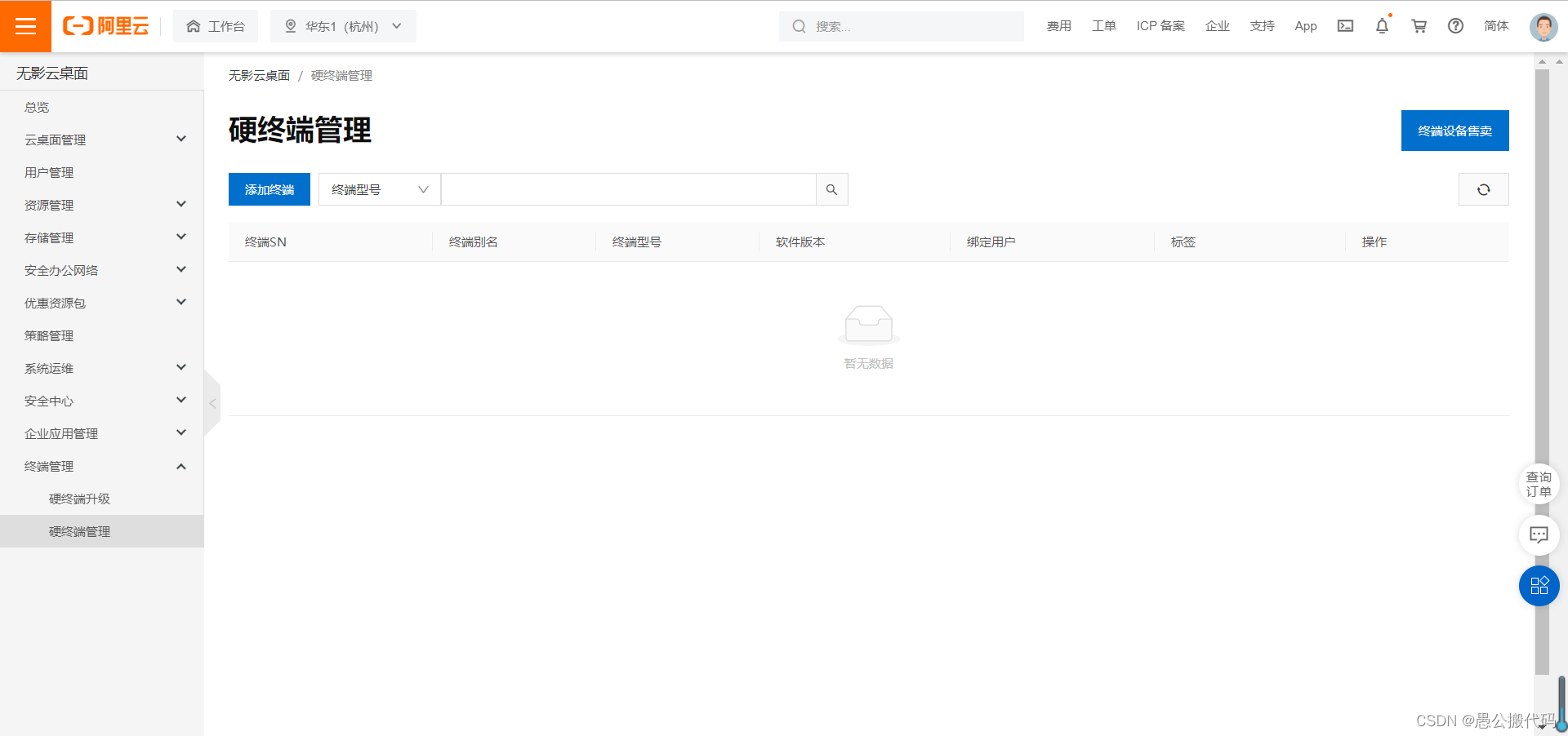 在这里插入图片描述 在这里插入图片描述