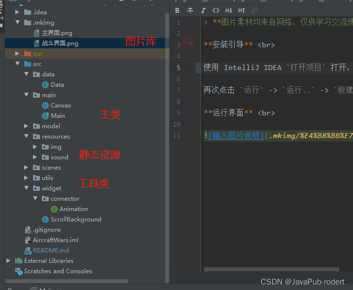 在这里插入图片描述 在这里插入图片描述