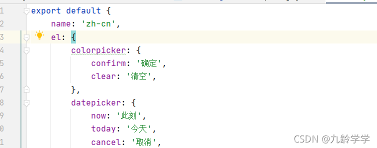 在这里插入图片描述 在这里插入图片描述