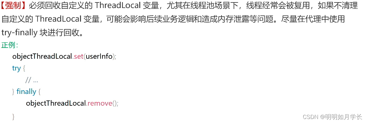 在这里插入图片描述 在这里插入图片描述