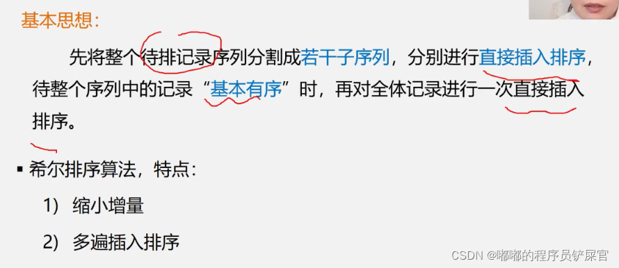 在这里插入图片描述 在这里插入图片描述