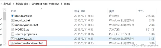 App自动化测试|Appium元素定位工具