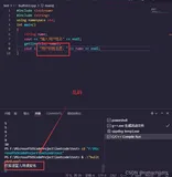 VSCode软件之C++环境下解决中文乱码问题