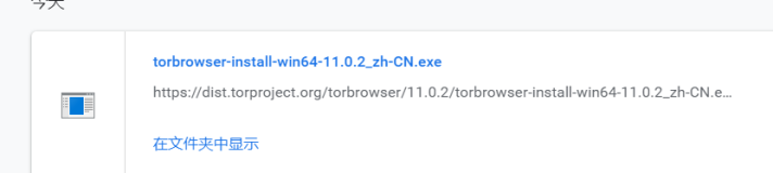 安装Tor浏览器