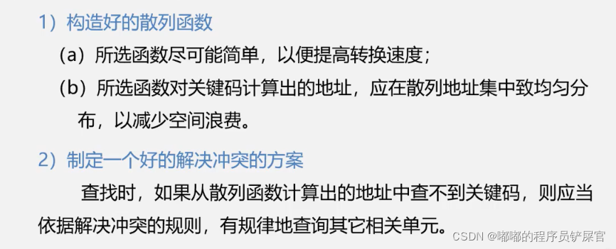 在这里插入图片描述 在这里插入图片描述