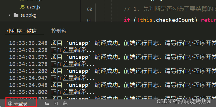 在这里插入图片描述 在这里插入图片描述
