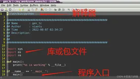 【python脚本】ICer的脚本入门训练——gen_tc