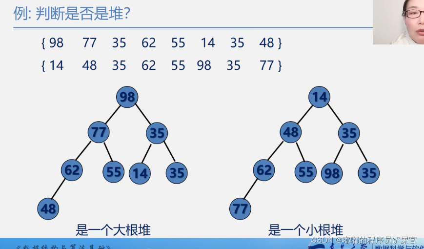 在这里插入图片描述 在这里插入图片描述