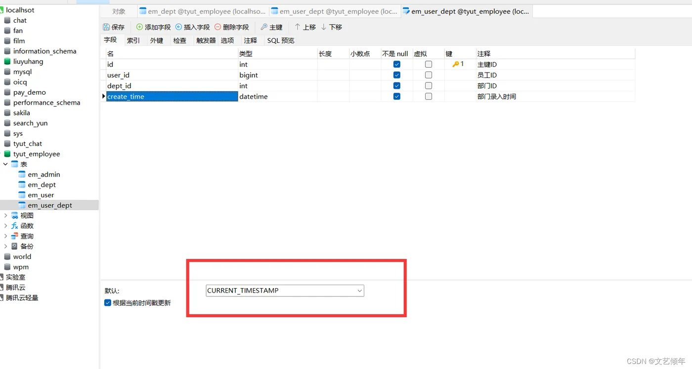 在这里插入图片描述 在这里插入图片描述