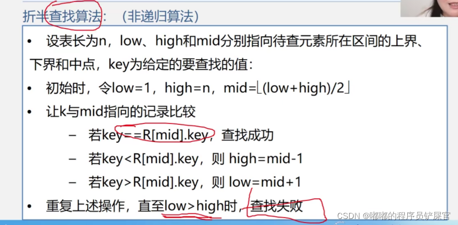 在这里插入图片描述 在这里插入图片描述