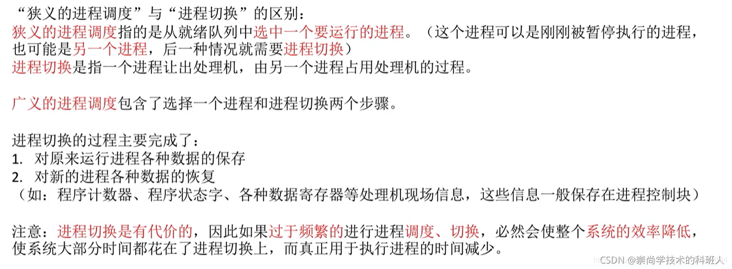 在这里插入图片描述 在这里插入图片描述