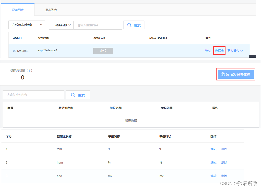 在这里插入图片描述 在这里插入图片描述