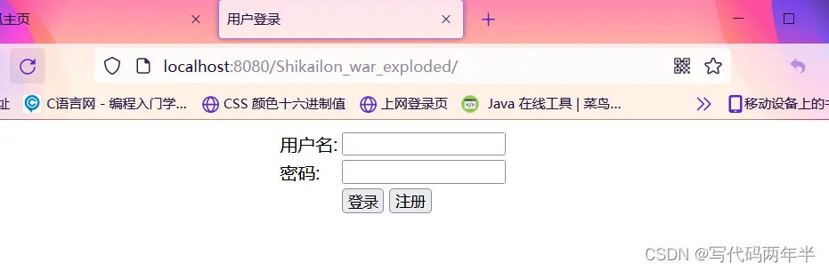 请添加图片描述