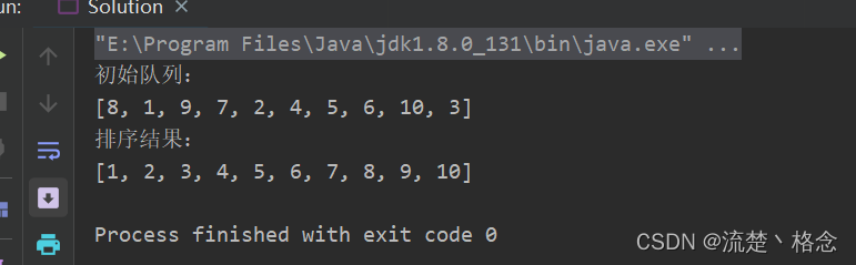 【快速排序代码】记录：Java & C++