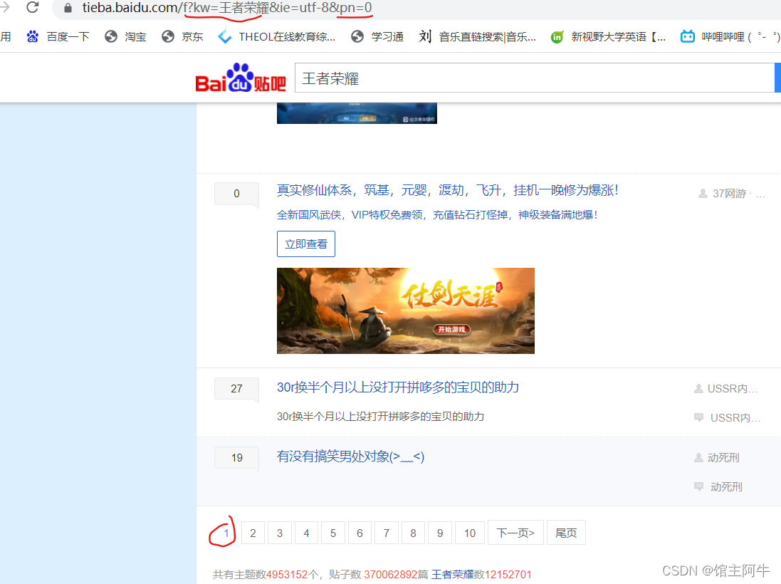 在这里插入图片描述 在这里插入图片描述