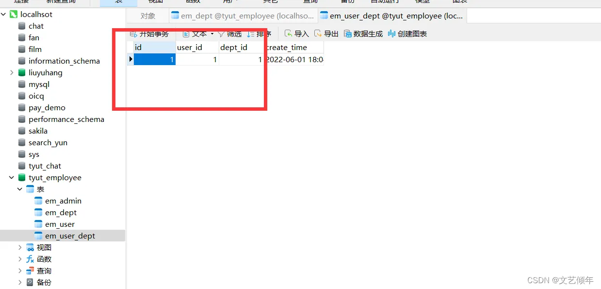 在这里插入图片描述 在这里插入图片描述