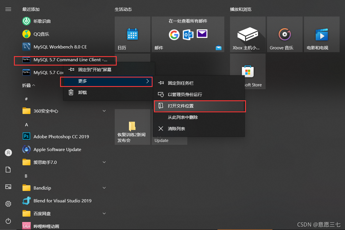 在这里插入图片描述 在这里插入图片描述