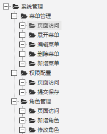在这里插入图片描述 在这里插入图片描述