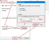 成功解决ProxyError: Conda cannot proceed due to an error in your proxy configuration.Check for typos an