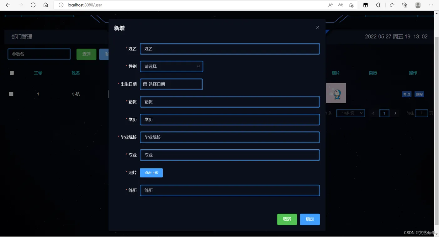 在这里插入图片描述 在这里插入图片描述