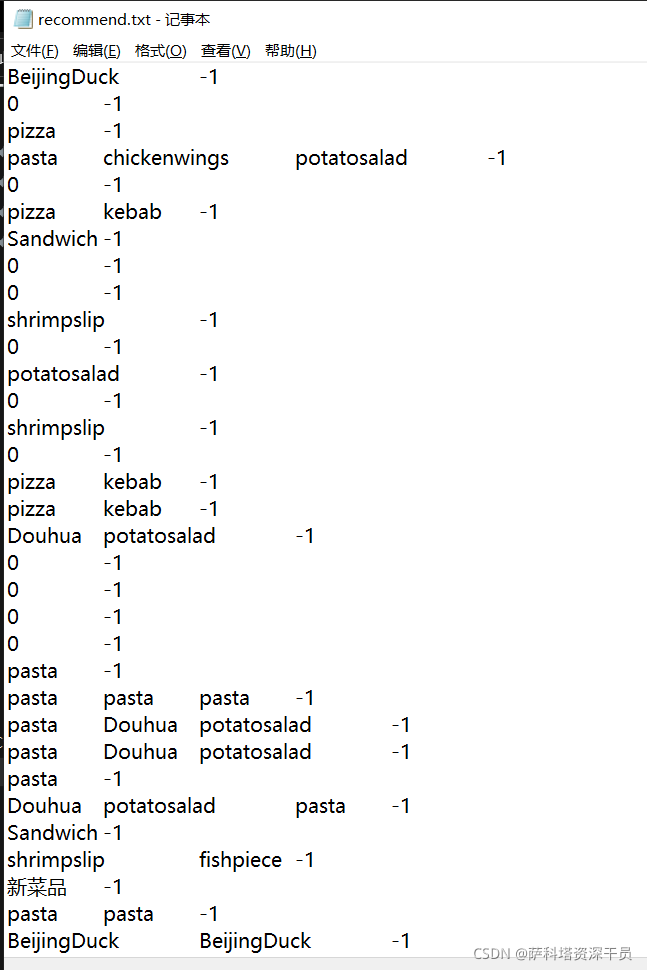 在这里插入图片描述 在这里插入图片描述