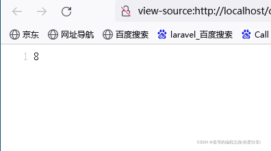 在这里插入图片描述 在这里插入图片描述