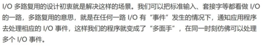 网络编程实战之高级篇, 彻底解决面试C10k问题, 高并发服务器, IO多路复用, 同时监视多个IO事件